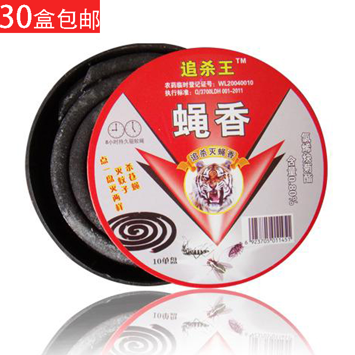 追杀王蝇香10盘装 无味驱蝇蚊杀苍蝇子药除蝇香熏一整箱无烟家用在类目 洗护清洁剂/卫生巾/纸/香薰, 驱虫用品, 盘香/灭蟑香/蚊香盘中 - 来自Buy2taobao.com提供专业的淘宝代购服务