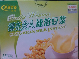  带防伪正品假一罚万减肥豆浆倍享瘦漂亮女人速溶豆浆瘦身豆浆