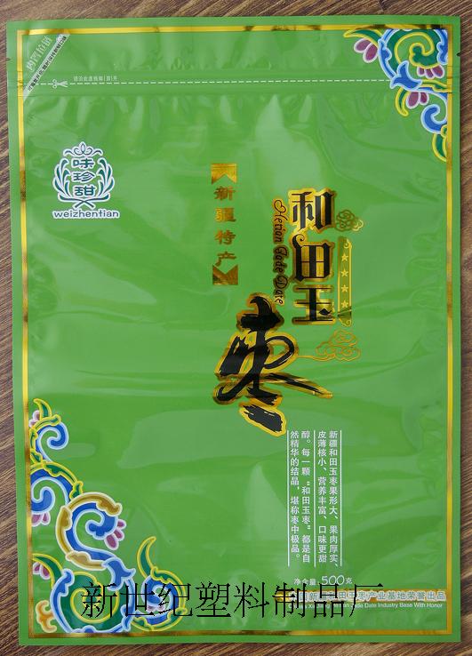 goods in stock wholesale Clearance green Four stars Hetian jujube Packaging bag Gift Bags thickening plastic bag Self-styled Gift Bagsin the Office Equipment/Consumables/Related Services , Packaging Equipment/Signs and supplies , Gift Bags/Plastic bags category - from Buy2taobao.com to provide professional Taobao agent buy service