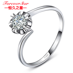  实体正品特价 南非天然钻石32分钻石结婚钻戒女戒指婚戒裸钻