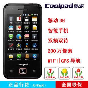 Coolpa<span class=H>d</span>/<span class=H>酷派</span> 5899 电信3G 双模双待 超长待机智能手机<span class=H>D</span><span class=H>539</span>升级版