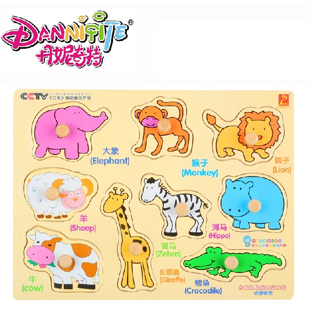 Dani children Early education Jigsaw puzzle animal cognition 1-3 baby Puzzle Toys wooden Clutch platein the Toy/Childs/Puzzle/Building block/Model , Beads/Jigsaw/Pair/Disassembly/Beat Toy , Jigsaw/Puzzle category - from Buy2taobao.com to provide professional Taobao agent buy service