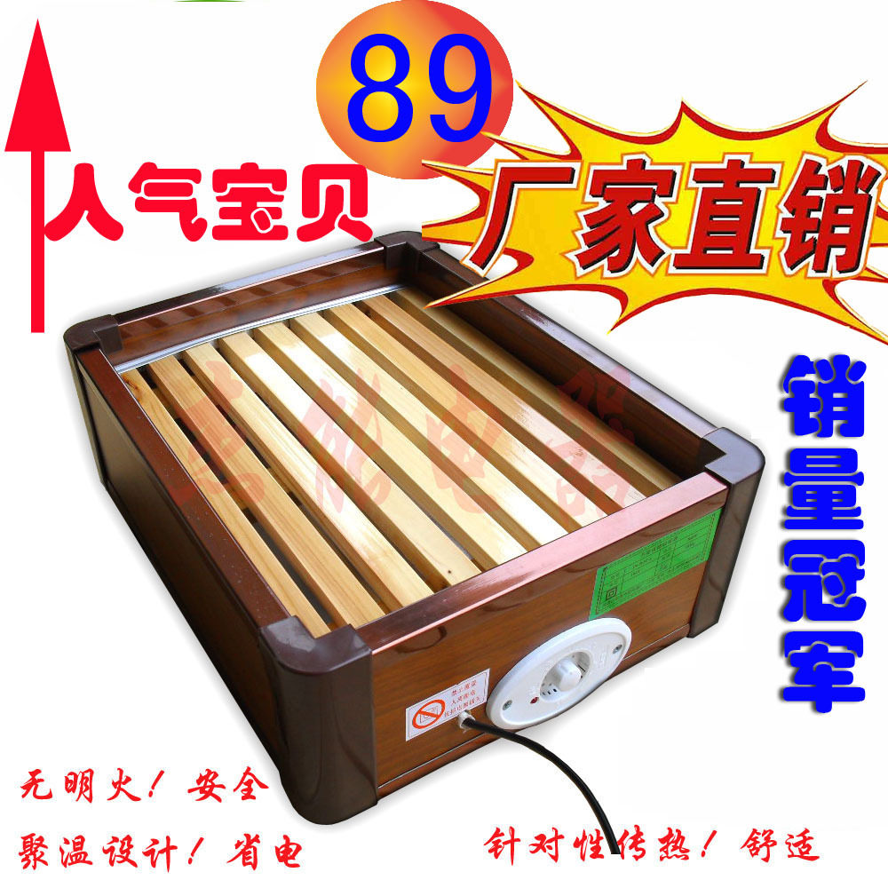 40*30电暖气 实木取暖器 电火桶 暖脚器厂家直销销售冠军 取暖炉