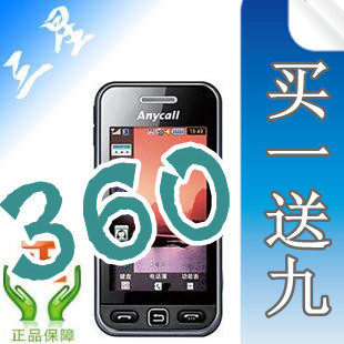 Samsung/三星 S5230C(Hello Kitty版)正品行货全国联保手机s5230