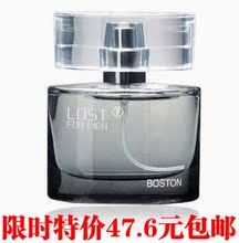 波斯顿 迷失香水30ml 男士香水专柜正品 清新淡香水 诱惑女人包邮