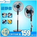 新款 Midea美的 风扇 落地扇 超静音 电风扇 FS40-11L 正品联保