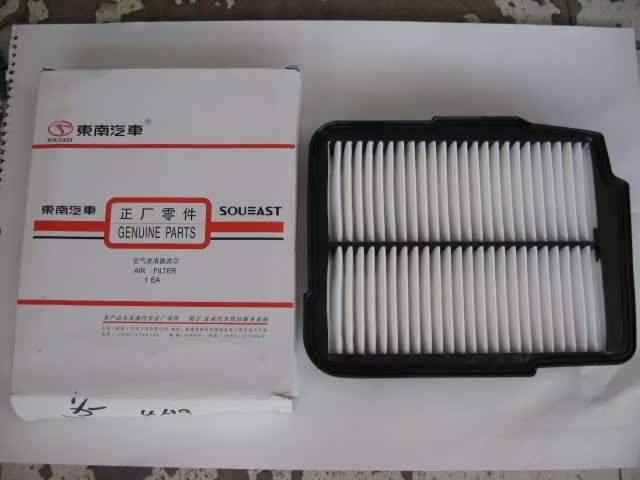 东南汽车4A91三菱发动机菱悦空气滤清器V3空滤格滤芯正品配件|msdalam kategori kereta/artikel/Fitting/Refit, bahagian-bahagian auto, penapis, 三滤套装 - dari Buy2taobao.com untuk memberikan perkhidmatan ejen Taobao profesional membeli