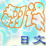2009��5��22�� - �������� - juebuchiyi �Ĳ���