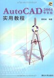 taobao english 12780477306