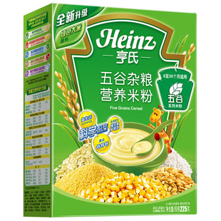  亨氏 五谷杂粮米粉225G 宝宝辅食 婴儿米粉 添加辅食8-36个月