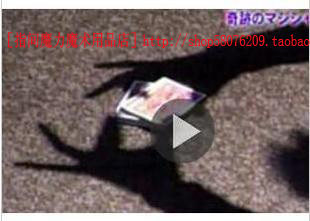 影子找牌 影子力量 cyril 刘谦都玩过