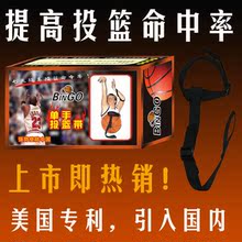 BINGO单手投篮带 继投篮手套后又一力作 NBA篮球训练基本功