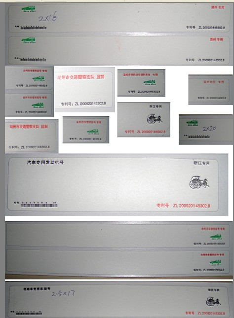Seckill Scratch paper/Rubbing paper Special Purpose for Motor Vehicles Ripstop White strip Car stickers Can be customizedin the Car/Articles/Fitting/Refit , Auto Exterior Accessories/Installation and decoration/Protect , Auto Exterior Accessories , Car decoration stickers category - from Buy2taobao.com to provide professional Taobao agent buy service
