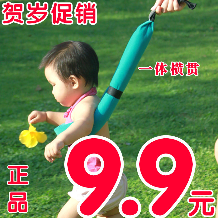滴血价促销 一体横贯提篮式抗拉带 宝宝学步带 婴儿仿走失拉拉带