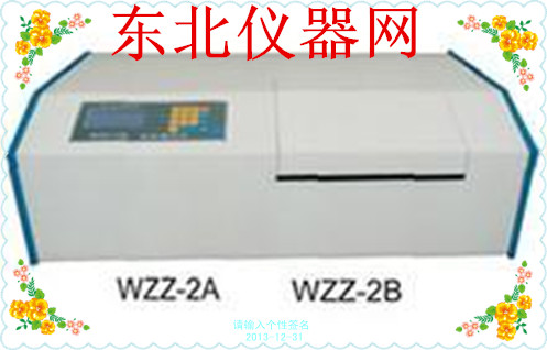 厂家直销【上海申光】WZZ-2B(2A)自动旋光仪原厂正品保修一年包邮在类目 五金/工具, 仪器仪表, 其它仪表仪器中 - 来自Buy2taobao.com提供专业的淘宝代购服务