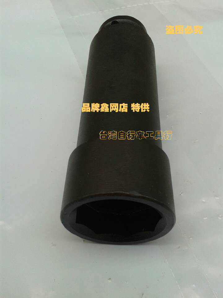 выжимка 保忠super b自行车工具8.9.10速拆链 截链器链条拆卸tb-3355 3323 OTHER