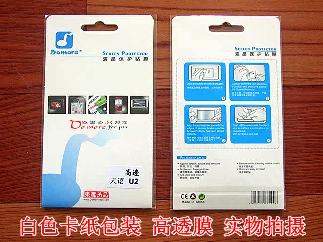 <span class=H>HTCEVO</span> <span class=H>4G</span><span class=H>手机</span>膜Sprint A9292<span class=H>手机</span>贴膜 保护膜 高清 防指纹屏幕膜