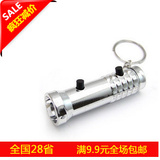 LED小电筒/紫光验钞灯/微型手验钞灯 钥匙扣 双用10g