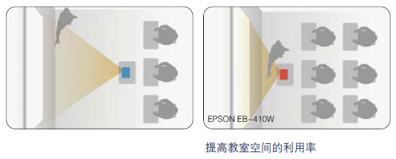 EB-410W_1.jpg