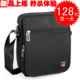 ▼皇冠▼2011新上柜 瑞士军刀SWISSWIN 时尚小挎包 单肩包 斜挎包