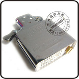 zippo打火机真品内胆一口价55元