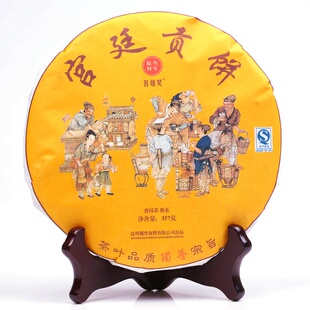  普洱茶 熟茶 老料新制 宫廷普洱贡饼 普洱茶 特级熟茶特价 茗翔昊