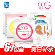 ����-1 MG����Ө��͸�����12Ƭװ��1��Ƭ��Ĥ��������Ĥ��