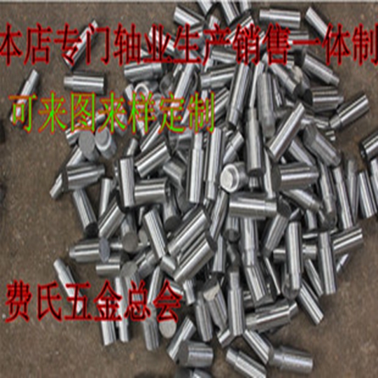 焊接鐵門軸,鐵鉸鏈,圓柱合頁8mm/10mm/12mm至50mm,脫卸門軸鉸鏈在類目 基礎建材, 家用五金, 傢俱五金, 鉸鏈中 - 來自Buy2taobao.com提供專業的淘寶代購服務