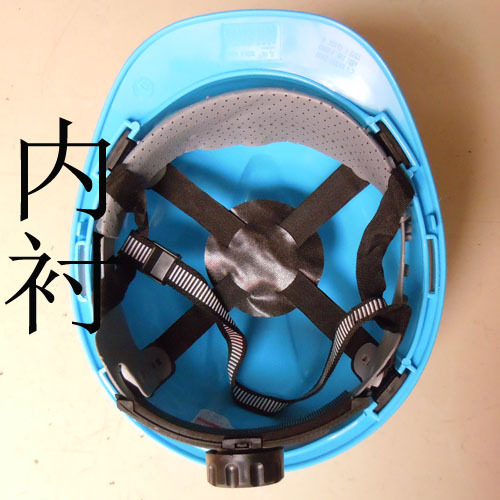 热卖高玛安全帽专用内衬安全帽配件防护用品旋钮内扣正品保证在类目 居家日用, 防护用品, 安全帽中 - 来自Buy2taobao.com提供专业的淘宝代购服务