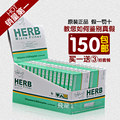 日本原装HERB小鸟烟嘴 绿鸟烟嘴 正牌烟嘴 过滤 抛弃型烟具 300支