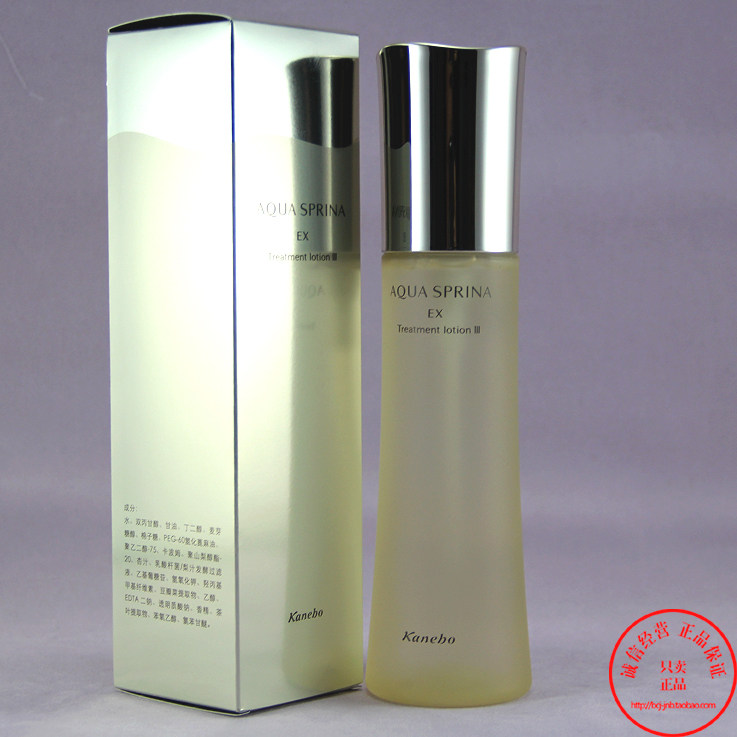 嘉娜宝 雅呵雅 丝睿 凝时润肤滋养液 170ML 2号 佳丽宝 专柜正品