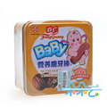 【朵朵云】方广核桃味磨牙棒90g（铁盒/6个月以上）上海专供