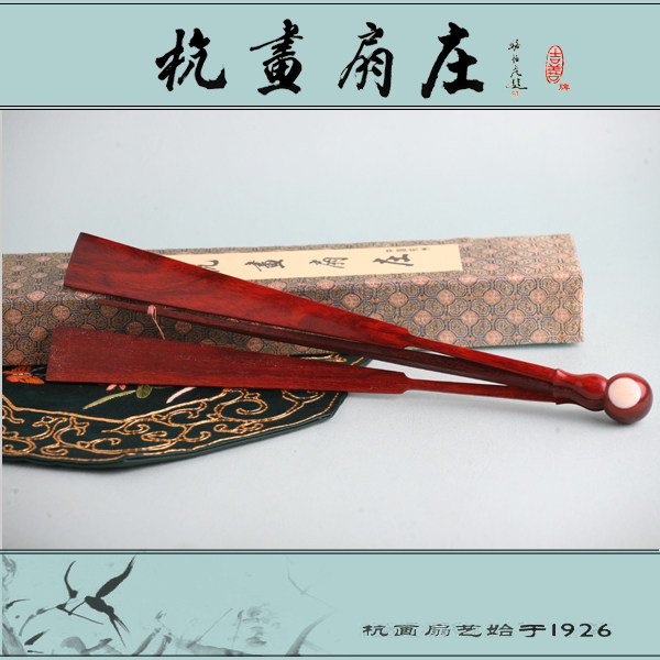"吉善"【杭画扇庄】保值一尺葫芦形印度小叶紫檀木扇骨/扇子/折扇