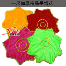 舞蹈用品 舞蹈手绢 秧歌手帕 二人转手绢花八角巾 一尺加厚手绢花