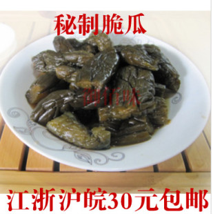  萧山特产 脆瓜 酱菜 下饭菜 开胃菜 江浙沪30元包邮