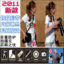 QUICK STRAP 单反相机单肩背带 单机快速背带 带钢丝 防盗防脱落