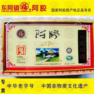  山东东阿镇 官方正品 福牌阿胶块500g 福胶 阿胶片 防伪可查 包邮