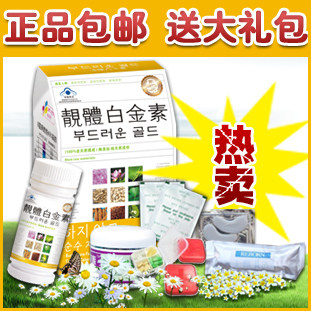 正品左旋肉碱减肥药胶囊 左旋肉减瘦身产品最有效的减淝药排行榜