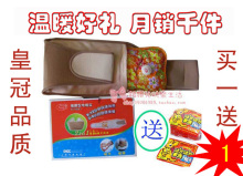 正品上海可意牌暖腰宝/电暖宝/暖腰包/暖手宝/电热水袋/电热丝