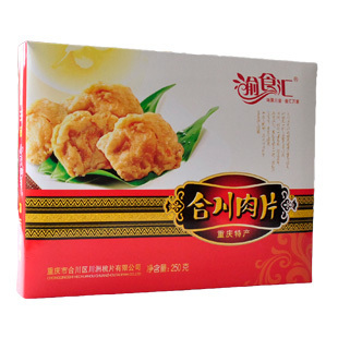  重庆特产 四川特色零食美食好吃的食品川洲牌合川肉片礼盒装250g
