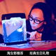 正品电子水母水族箱 疗伤生日礼物 送给男生女朋友特别创意礼品