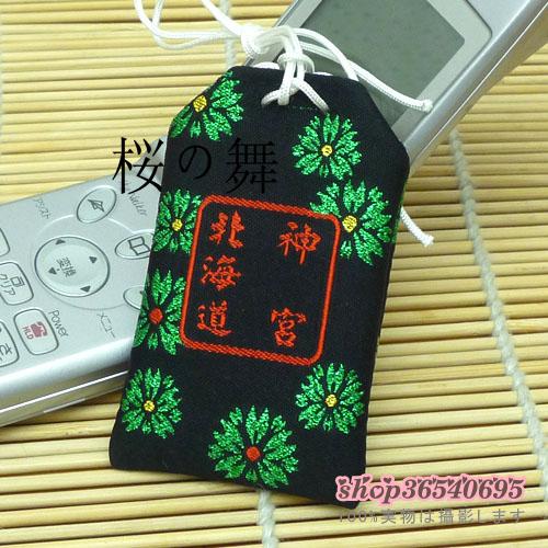 日本直送 北海道神宫 事业学业御守 日本御守/福袋|msdalam kategori Aksesori Digital 3C, Aksesori telefon bimbit, Aksesori telefon, loket telefon/tali telefon - dari Buy2taobao.com untuk memberikan perkhidmatan ejen Taobao profesional membeli