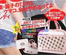 �ձ���־�¼ JUICy couture ��ɫ�в� ����� B542