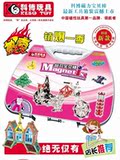 正品科博磁力棒580件 工具箱装 送白板 彩笔 贴画