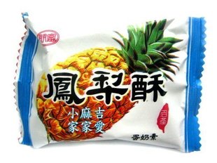  台湾进口食品特产系列凤梨酥一個2元好吃零食小点心