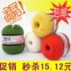 正品 雪锦 免缩洗 手编 羊绒线 毛线 清仓 特价 促销