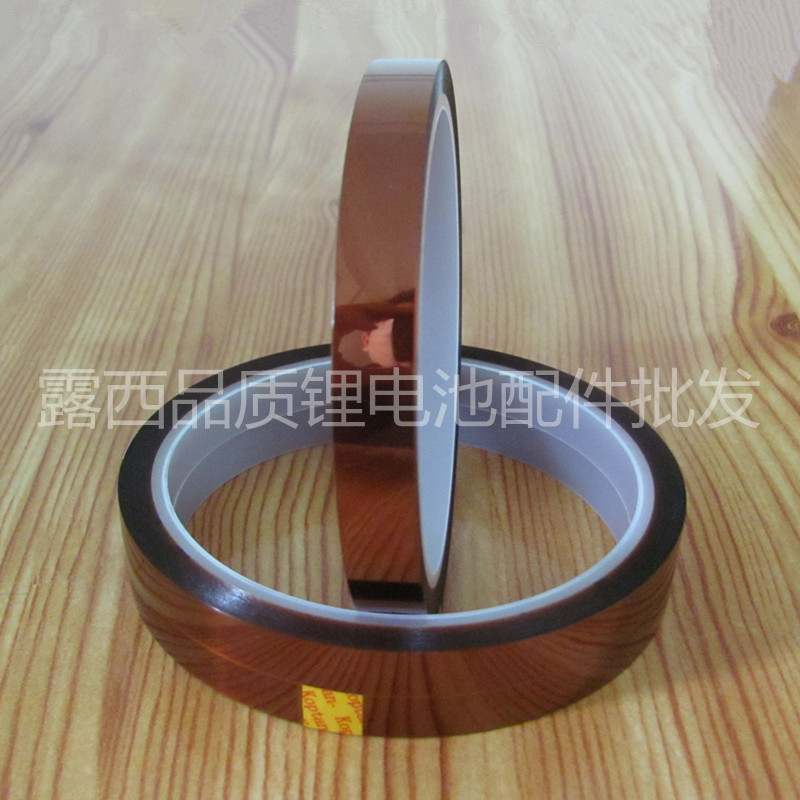 Polyimide tape KAPTON High temperature adhesive tape Goldfinger High temperature adhesive tape Tan tape Industry tapein the Office Equipment/Consumables/Related Services , Tape , pet Tape category - from Buy2taobao.com to provide professional Taobao agent buy service