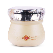 食养媄肌中华八珍气血臻白晚霜 50g 滋养补水 修复抗皱 锁水面霜