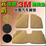����3M����˿Ȧ�ŵ������ŵ渣�ظ���˹ ��ʤ