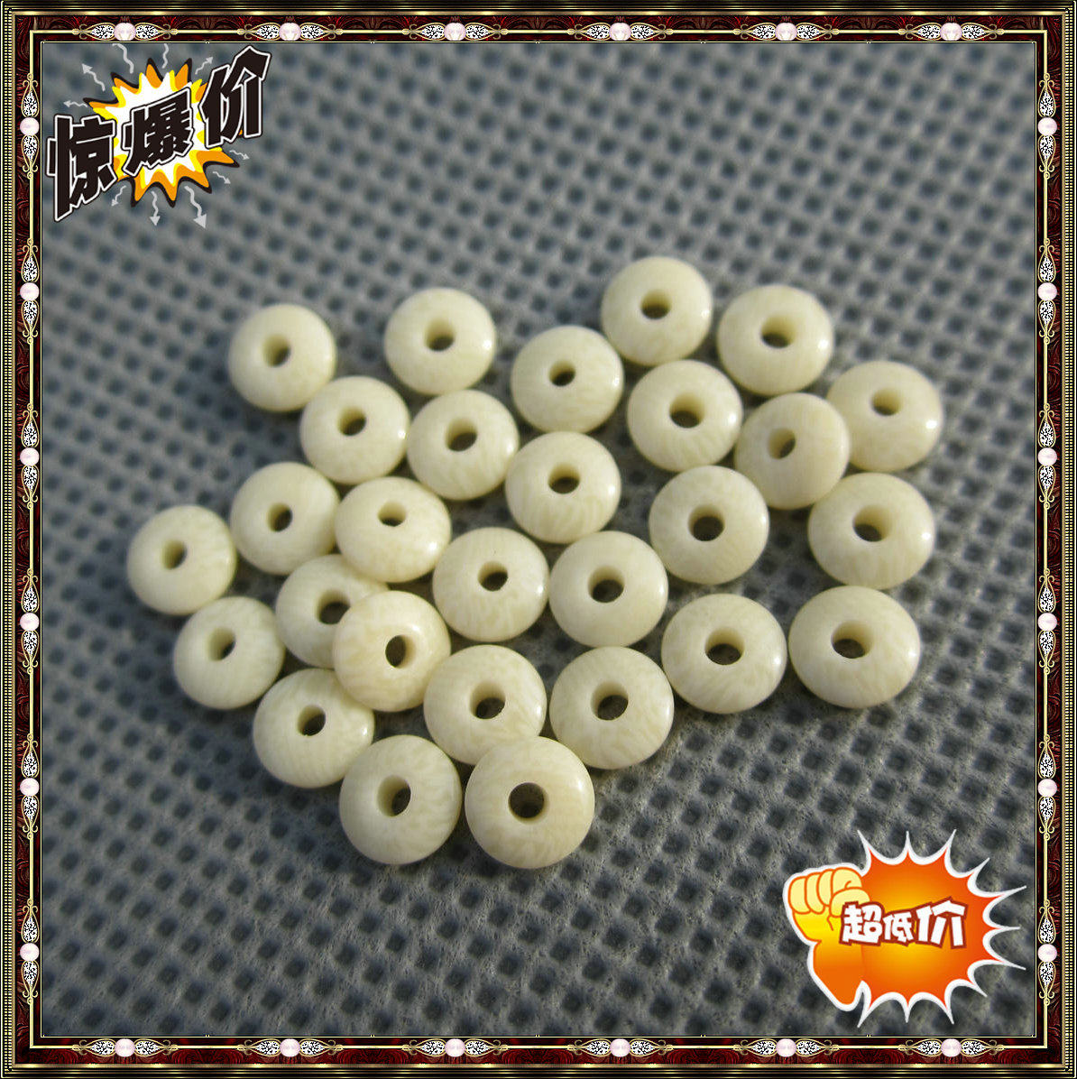 冲钻特价 6MM 耗牛骨 灵骨 橄榄核雕 佛珠手链DIY配件 隔片 隔珠